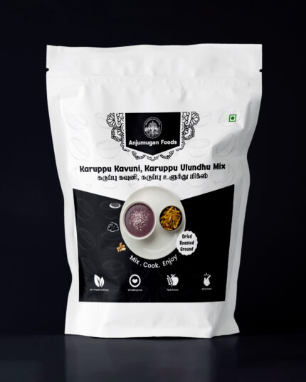 Karuppu Kavuni Karuppu Ulundu Mix 250g