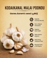 Kodaikanal Malai Poondu – 1KG