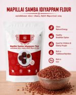 Mapillai Samba Idiyappam Flour – 250g