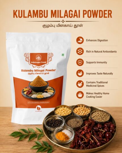 Kulambu Milagai Powder – 200g