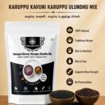 Karuppu Kavuni Karuppu Ulundu Mix 250g