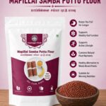 Mapillai Samba Puttu Flour – 250g