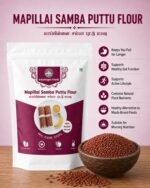 Mapillai Samba Puttu Flour – 250g