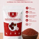 Mapillai Samba Idiyappam Flour – 250g