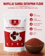 Mapillai Samba Idiyappam Flour – 250g