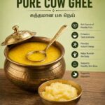 Pure Cow Ghee – 500ml