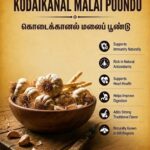 Kodaikanal Malai Poondu – 1KG