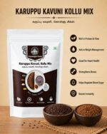 Karuppu Kavuni Kollu Mix – 250g