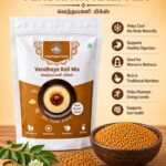 Vendhaya Kali Mix – 250g