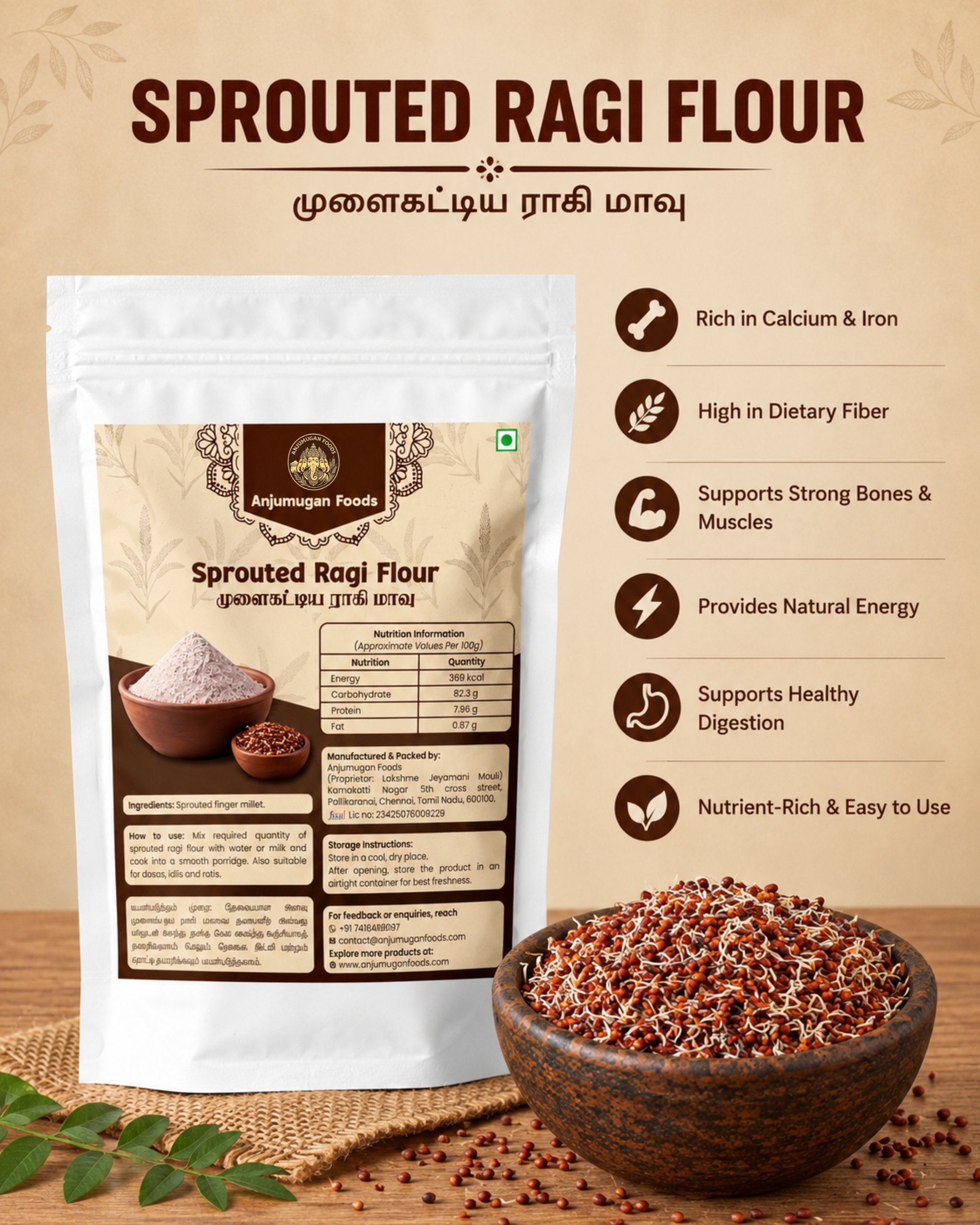 Sprouted Ragi Flour (முளைகட்டிய கேழ்வரகு மாவு) - Anjumugan Foods in Chennai (1) Sprouted Ragi Flour (முளைகட்டிய கேழ்வரகு மாவு) - Anjumugan Foods in Chennai (1)